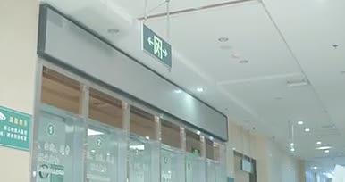 大型医院收费大厅17秒双色视频的预览图